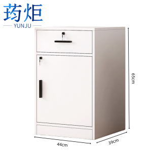 荺炬办公柜