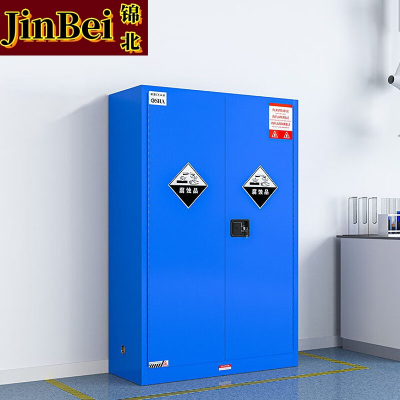 锦北防爆柜化学品存放柜实验柜危险品强酸强碱储存柜安全柜 45加仑