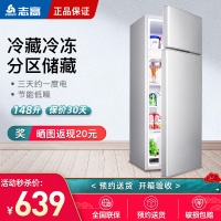 志高(CHIGO)BCD-148A218LN 小型双门迷你小冰箱 家用双开门电冰箱 节能两门冰箱小闪亮银直冷
