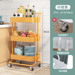 家时光落地多层小推车置物架厨房可移动婴儿用品新生儿储物架零食收纳架