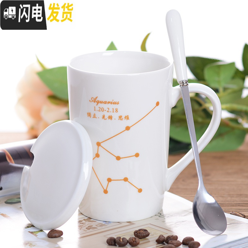 三维工匠杯子女陶瓷杯大容量喝水家用男情侣咖啡马克杯带盖勺创意韩版茶杯