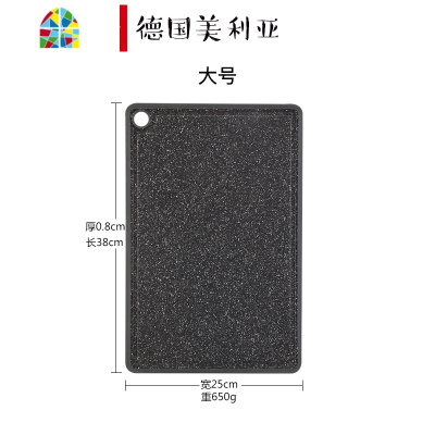 切菜板厨房砧板塑料家用辅食水果小宿舍 FENGHOU 大号带把手+厨师刀