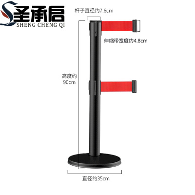 圣承启 警戒带 隔离个