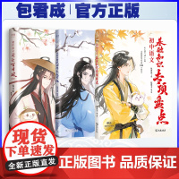 2025包君成初中语文基础知识专项盘点七八九年级中学语文阅读写作教辅 手册可搭语文阅读百日破中考满分作文我的漫画作文超有