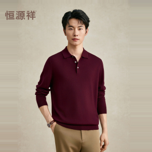 [睿织系列]恒源祥纯羊毛秋冬毛衣男士精纺羊毛衫Polo领可机洗