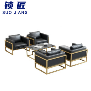 锁匠 商务沙发