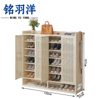 铭羽洋四门鞋柜120*32*107cm个