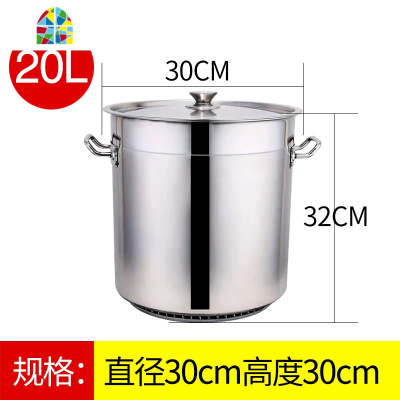 商用翅片节能汤锅汤桶不锈钢桶带盖加厚大容量卤桶卤锅圆桶复合底 FENGHOU 直径30高20加厚复底翅片节能桶