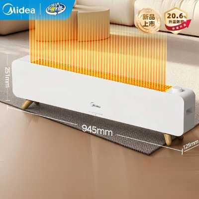 美的(Midea)石墨烯踢脚线取暖器 家用电暖器浴室防水移动地暖气片 大大面积取暖神器辅助干衣卧室烤火炉HDS22CK