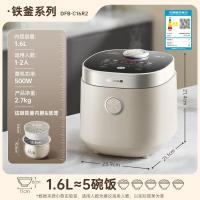 小熊(Bear)电饭煲 1-2人0氟铁釜电饭锅 迷你家用小容量 1.6L DFB-C16R2