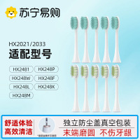适配飞利浦电动牙刷头HX2481/HX248P/HX248W/F/L/K/M替换头