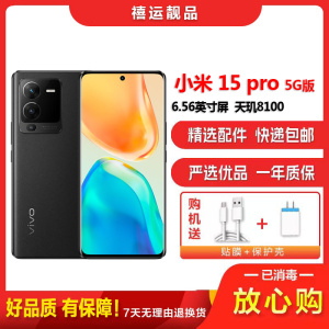 [二手9成新]vivo S15 Pro 耀黑 12G+256G全网通安卓手机 曲面屏天玑8100双卡拍照娱乐备用5G手机