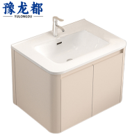 豫龙都卫浴柜61cm台