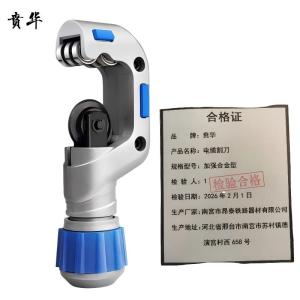 贲华 电缆割刀 加强合金型 个