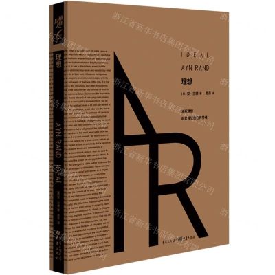 [N]理想(精)-9787229177546