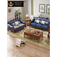 森美人美式实木沙发欧式头层沙发欧美别墅皮艺沙发简美客厅组合家具