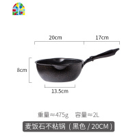 日式不粘锅炒锅电磁炉然气通用家用炒菜锅煎锅平底锅 FENGHOU 米色24CM