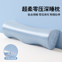 枕头护颈椎助睡眠家用成人记忆棉枕芯一只装学生宿舍专用颈枕
