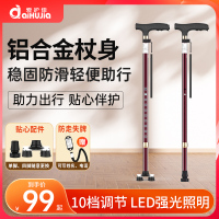 爱护佳(aiHUjia)拐杖 老人医用四脚手杖 便捷防滑单脚助行步器可调扶柺杖