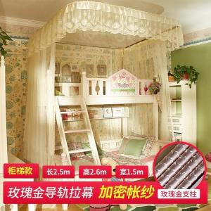 森美人子母床蚊帐家用上下铺一体梯形儿童高低床双层床1.5m公主风1.2米