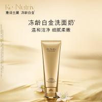 雅诗兰黛白金级保湿洁颜乳 125ml