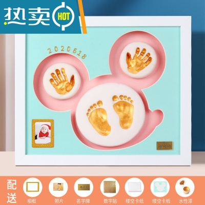 宝宝手足印泥手模脚模型3d立体石膏婴儿胎毛满月百天满月纪念相框真智力新款实木框心有所属侧面