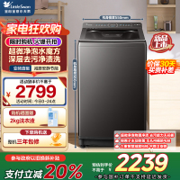 小天鹅(LittleSwan)10KG波轮洗衣机全自动 水魔方小乌梅超微净泡直驱变频TB10VE40D