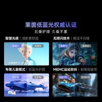 Vidda R Pro75英寸 海信电视 144Hz高刷 4+64G 一级能效液晶游戏电视75VR1Q-PRO