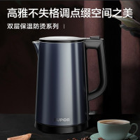 苏泊尔电水壶烧水壶炫酷彩钢防烫保温全钢无缝自动断电开水壶电热水壶家用SW-17S36A