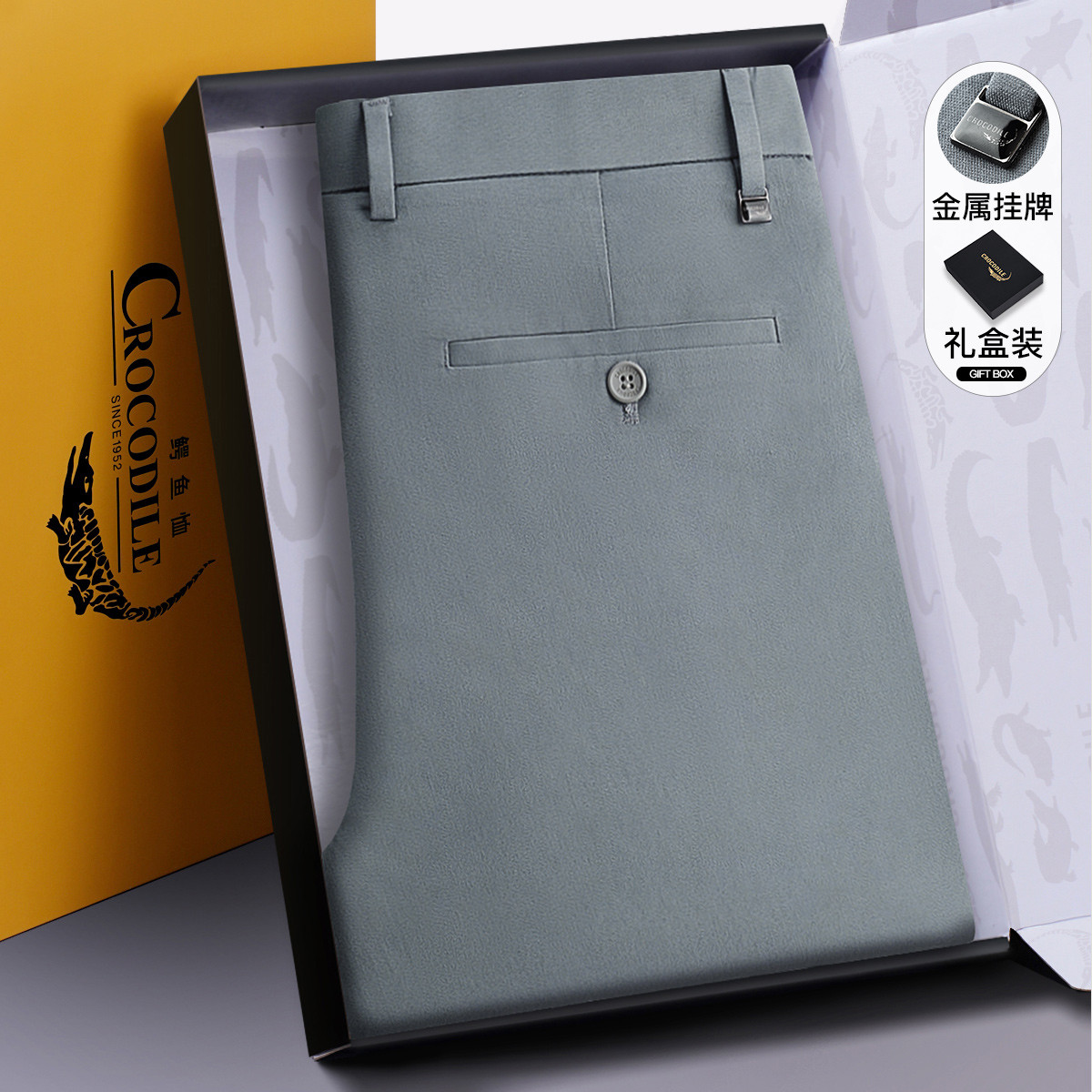 鳄鱼恤CROCODILE 男士夏季透气垂顺免烫直筒商务休闲长裤