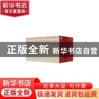 正版 周信芳全集:三:剧本卷 黎中城,单跃进 主编 上海文化出版社