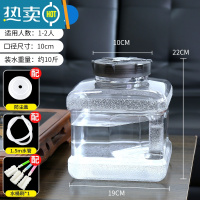 敬平透明可计天数纯净矿泉茶台水桶茶具储水桶茶几泡茶专用功夫茶空桶 5升透明正方套餐