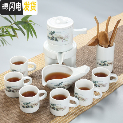 三维工匠 茶具套装家用石磨创意陶瓷茶壶功夫茶杯半全自动懒人泡茶器 自动茶具(石磨)把杯—世外桃源+茶道