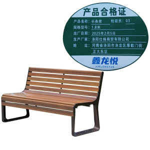 鑫龙悦
