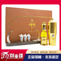 [酒别重逢]贵州茅台酒 天宫一号53度700ml+300ml2瓶装酱香型白酒