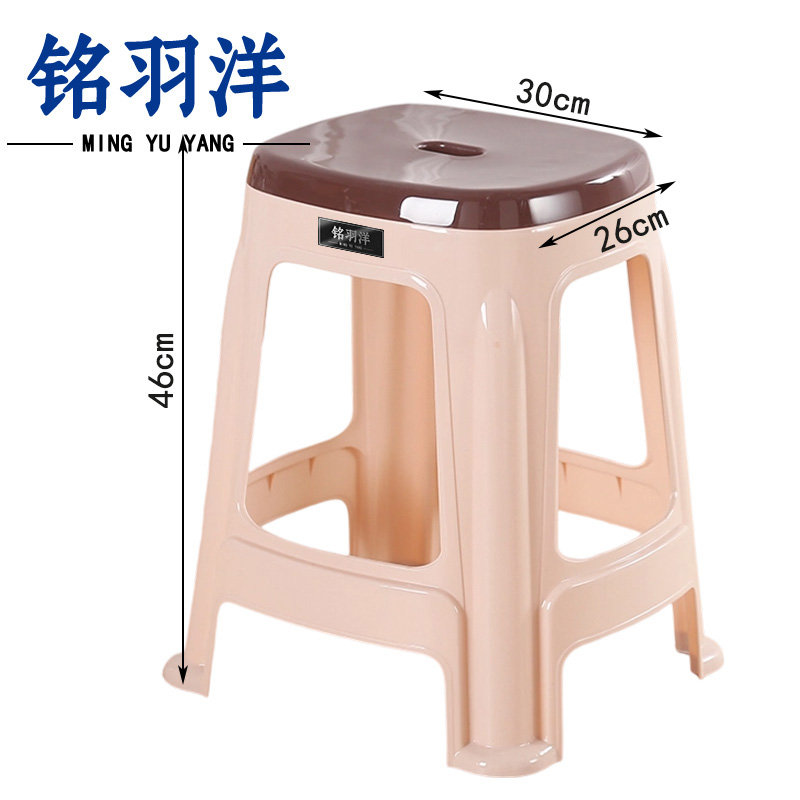 铭羽洋塑料凳加厚防滑个