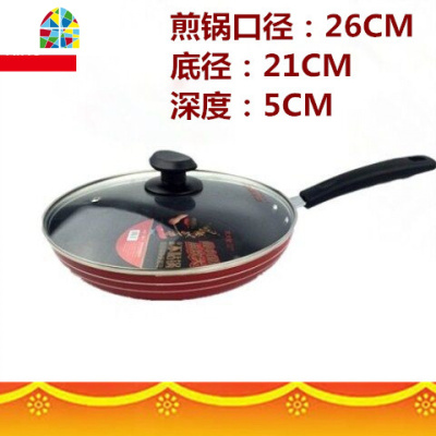 不粘锅平底锅28电磁炉适用26煎锅30煎牛排专用锅32CM FENGHOU 22CM有盖送木铲