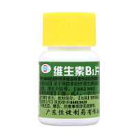 恒健 维生素B1片10mg*100片预防和治疗维生素B1缺乏症