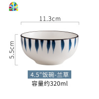 日式陶瓷碗面碗创意水果沙拉碗汤碗家用米饭碗早餐碗 FENGHOU 6寸碗[口径15cm]圆纹