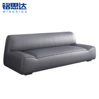 铭思达洽谈沙发双人位张