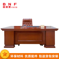 富和美办公家具办公桌大班台D36系列