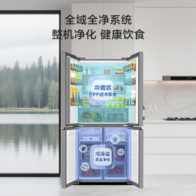 [政府补贴15%]海尔500升十字对开门零嵌冰箱秘境银594mm超薄双循环风冷独立制冷防止串味