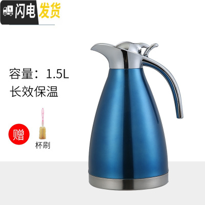 三维工匠不锈钢304保温壶饭店餐厅用水壶酒店KTV保温水壶家用保温瓶暖水壶 2.0真空宝石蓝保温18-24小时