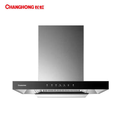 长虹(CHANGHONG)18m³大吸力 700mm宽欧式 智能体感触控 热炫洗一级能效吸油烟机CXW-200-F01S
