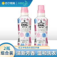 日本花王 中性羊毛真丝棉衣物洗涤剂洗衣液组合粉色2瓶
