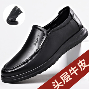 男鞋真皮休闲皮鞋软皮软底新款透气防滑驾车鞋中老年一脚蹬爸爸鞋_1