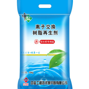 中盐软水盐 软水机专用盐 离子交换树脂再生剂 净水 盐 10kg/袋*2袋装