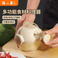 张小泉家用手动捣蒜器蒜蓉搅捣碎器打蒜压蒜器搅蒜器蒜泥神器8138