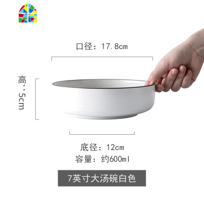 创意个性风大号汤碗家用陶瓷日式单个汤碗泡面碗沙拉碗超大碗 FENGHOU 4.5英寸饭碗黑色+