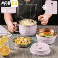 三维工匠304不锈钢分隔型保温饭盒小学生饭缸防烫上班族便当食堂餐盒套装 粉色-密封款1000(送304折叠勺)